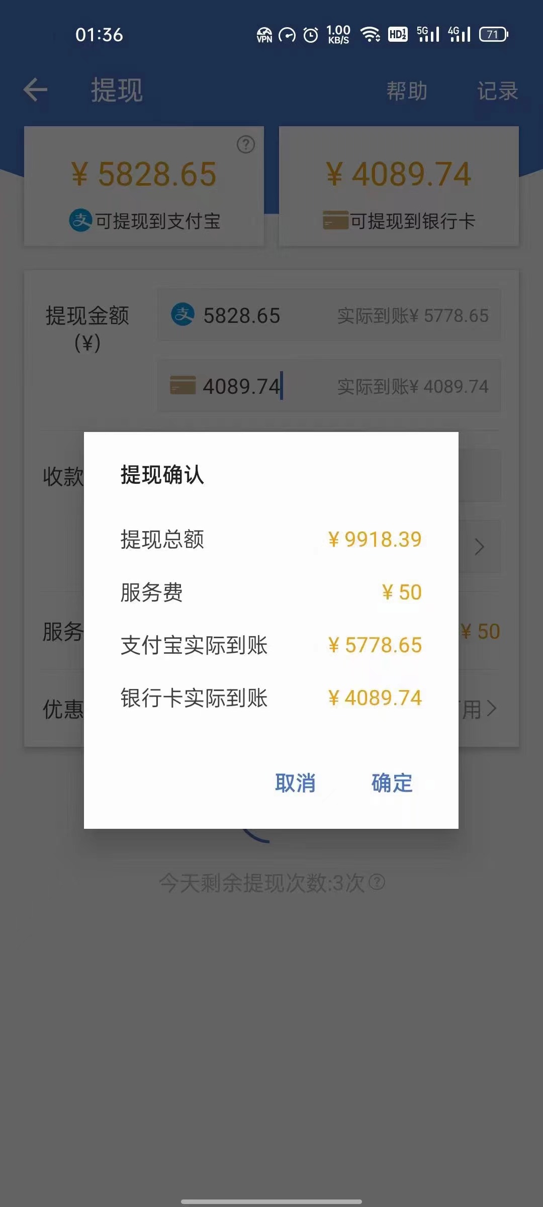 最新偏门游戏搬砖项目，互联网小白照抄稳定月入过万（教程 软件）-自由之翼资源网