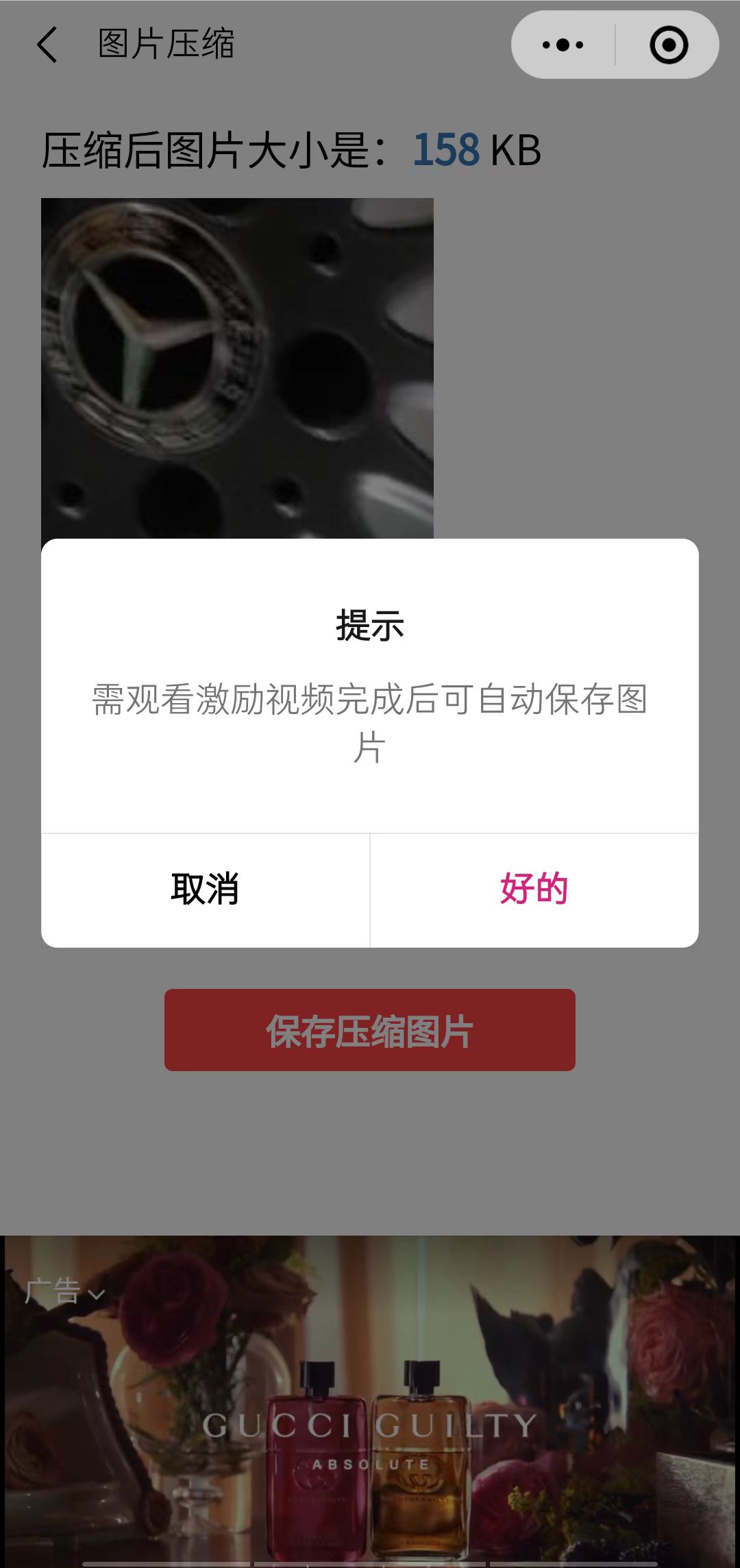 趣味聚合工具箱小程序系统，小白也能上线小程序 获取流量主收益(源码 教程)-自由之翼资源网