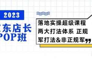 普通人怎么快速的去做口播，三课合一，口播拍摄技巧你要明白