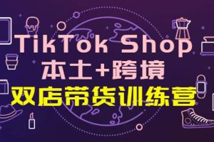 抖音卡位套路之王，PPC从1.65拖到0.13元过程，搜索第一操作思维